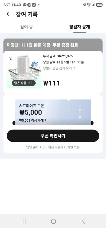 Review Card