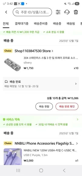 Review Card