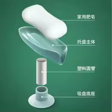 Bathroom Supplies Bathroom Shower Soap Holder Leaf Shape Soap Box Drain Soap Holder Box sponge Storage Plate Tray
